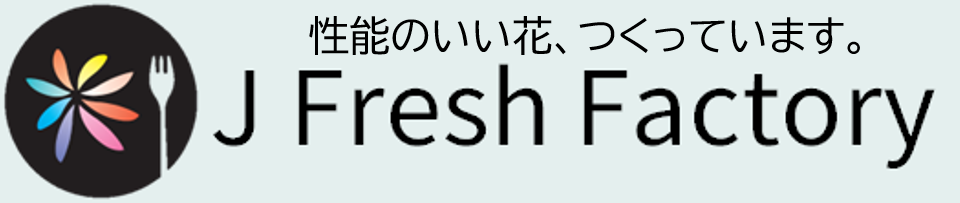 J Fresh Factory株式会社