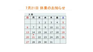 J Fresh Factory株式会社 | 性能のいい花、作っています。